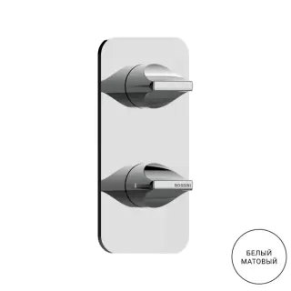 Bossini Apice Смеситель для душа, встраиваемый, термостатический, цвет: белый матовый