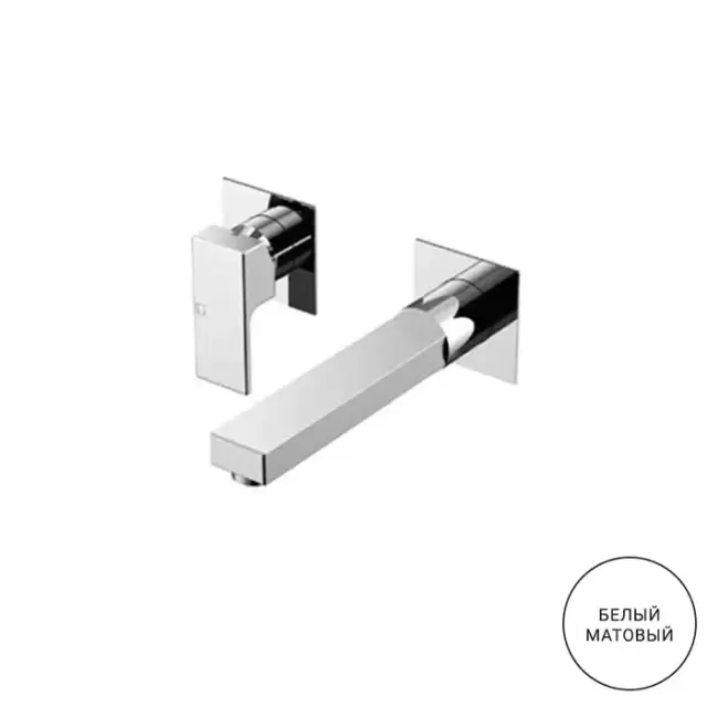 Gattoni Kubik Смеситель встраиваемый на 2 отверстия, с внутренней частью G-BOX, излив 202 мм, цвет: белый матовый